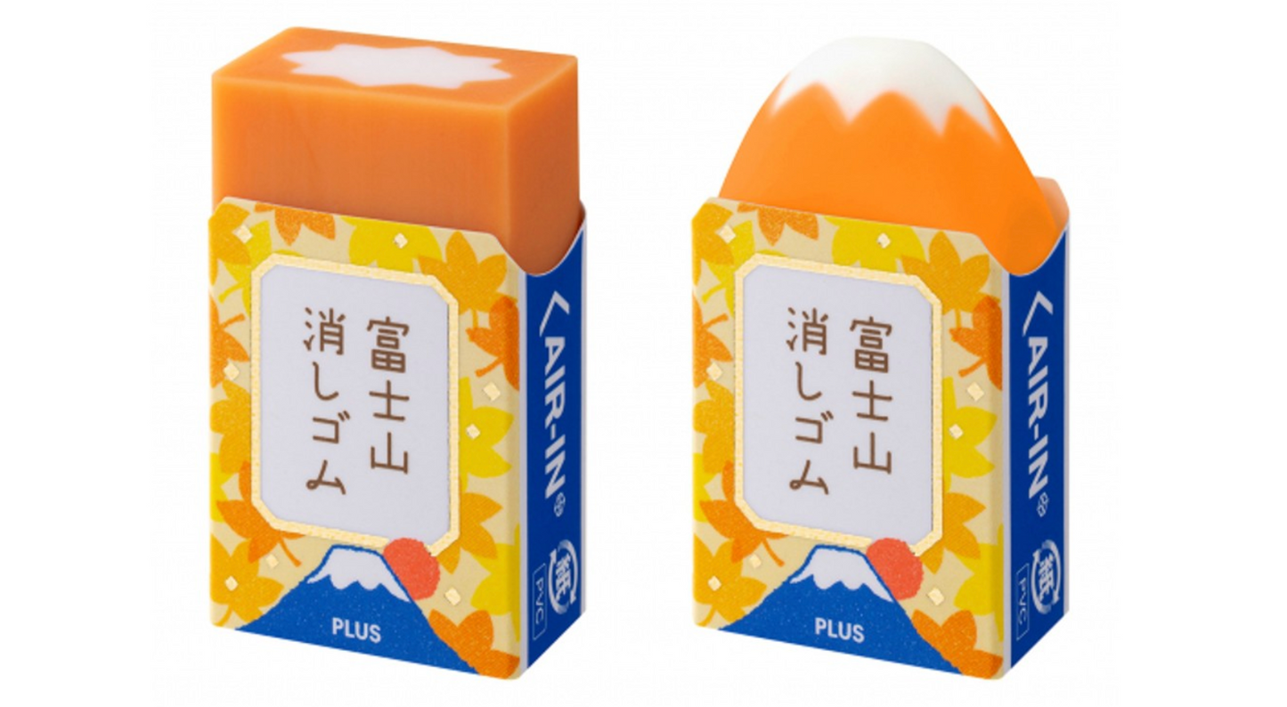 Plus Air-in Mt. Fuji Eraser for Autumn Limited Edition // Fun Eraser Gift for Office and School