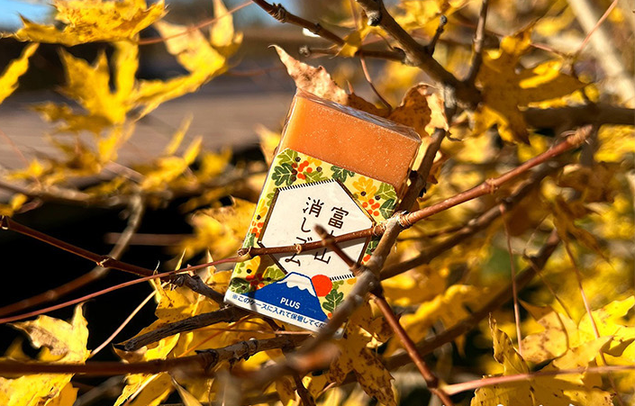 Plus Air-in Mt. Fuji Eraser for Autumn Limited Edition // Fun Eraser Gift for Office and School