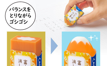 Plus Air-in Mt. Fuji Eraser for Autumn Limited Edition // Fun Eraser Gift for Office and School