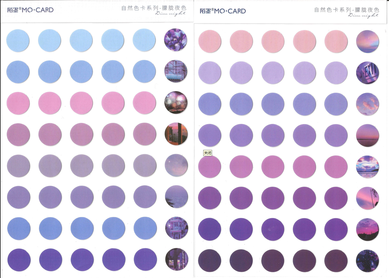 2 Sheets Round Stickers Pack // Coated Paper + Textured Paper Sticker Sheet // Bullet Journal Planner Diameter 1.5cm Round Seal Stickers