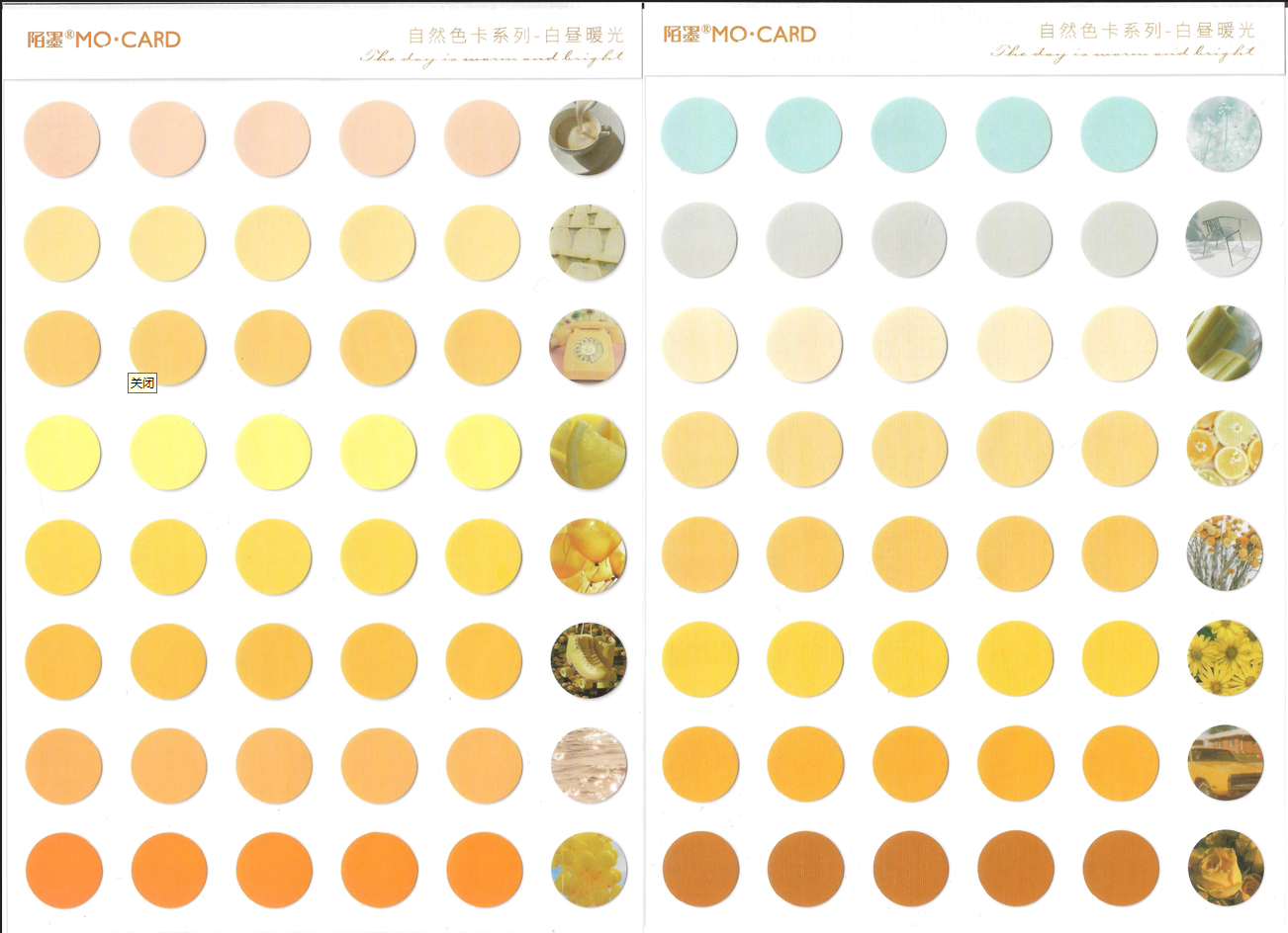 2 Sheets Round Stickers Pack // Coated Paper + Textured Paper Sticker Sheet // Bullet Journal Planner Diameter 1.5cm Round Seal Stickers