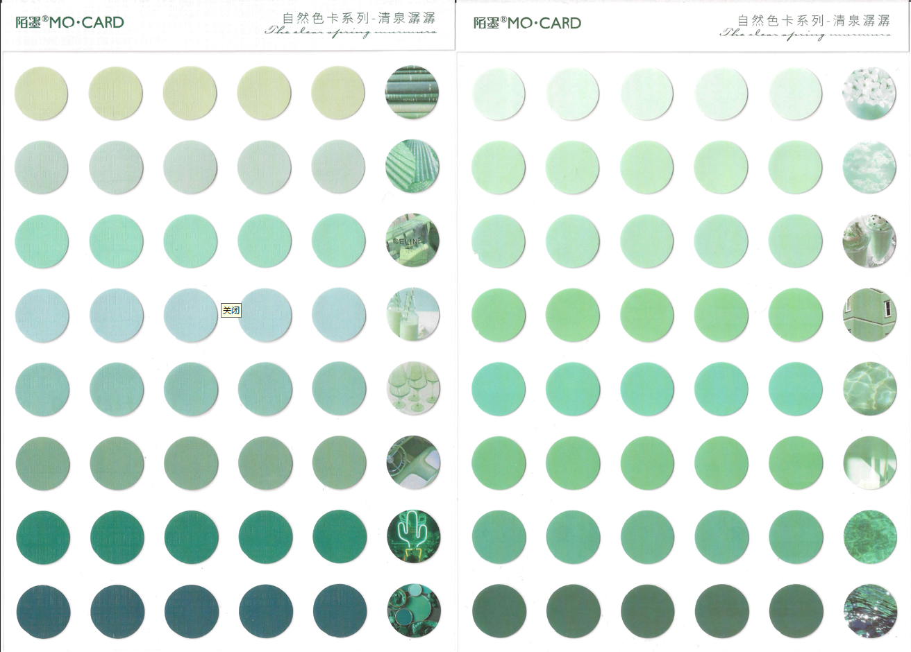 2 Sheets Round Stickers Pack // Coated Paper + Textured Paper Sticker Sheet // Bullet Journal Planner Diameter 1.5cm Round Seal Stickers